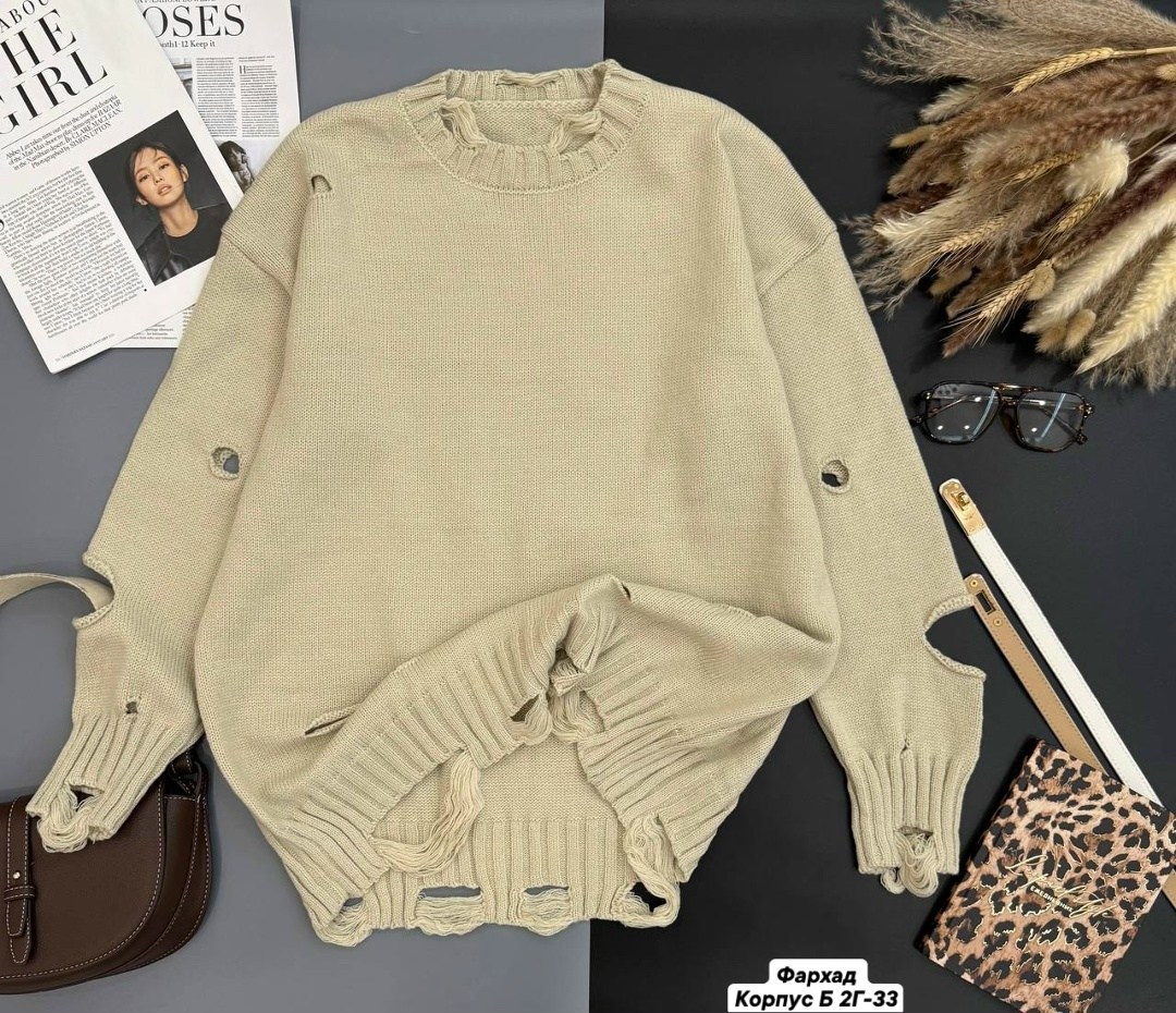 свитер рванный,женская кофта,стильная кофта,модные свитера,вязаная кофта