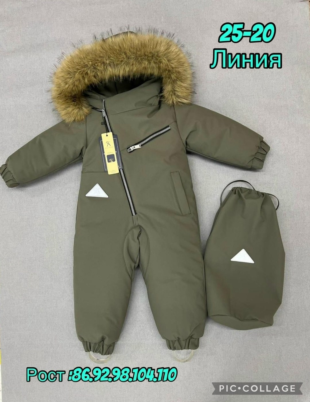 зимний комбинезон детский,комбинезон зимний,комбинезон зимний для мальчика,комбинезон на флисе,комбинезон утепленный