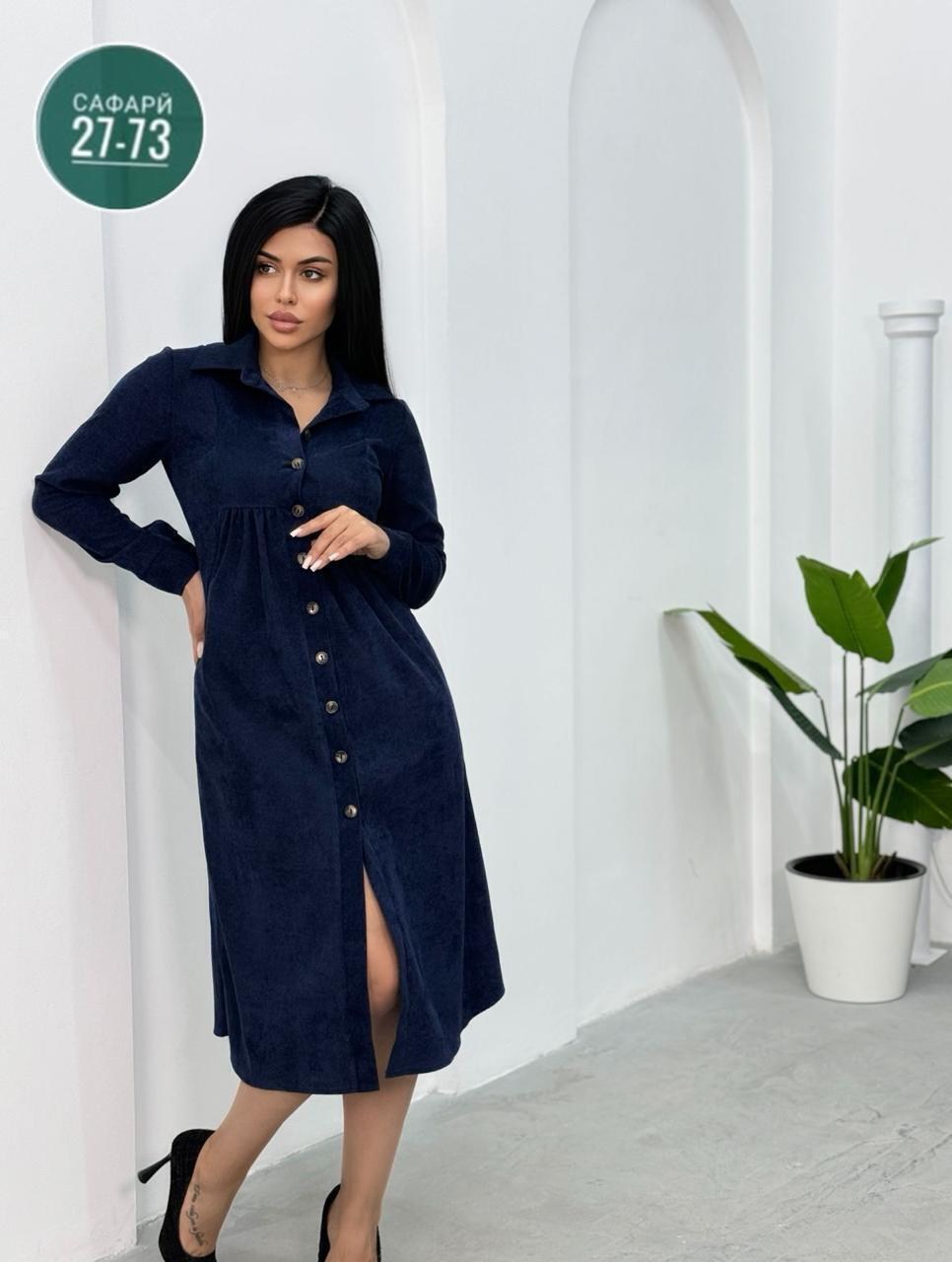 платье женское вельветовое,платье вельветовое,повседневные платья,женская платье,платье вельветовое миди