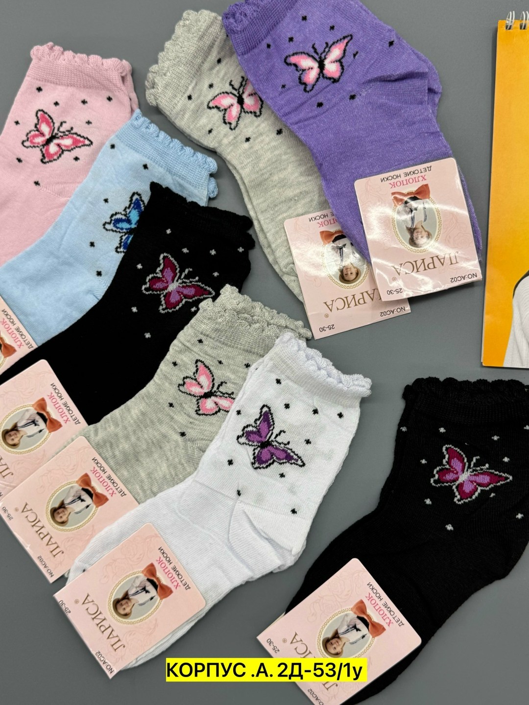 носки детские для девочек,носки для девочек,носки женские,носки детские,носочки детские