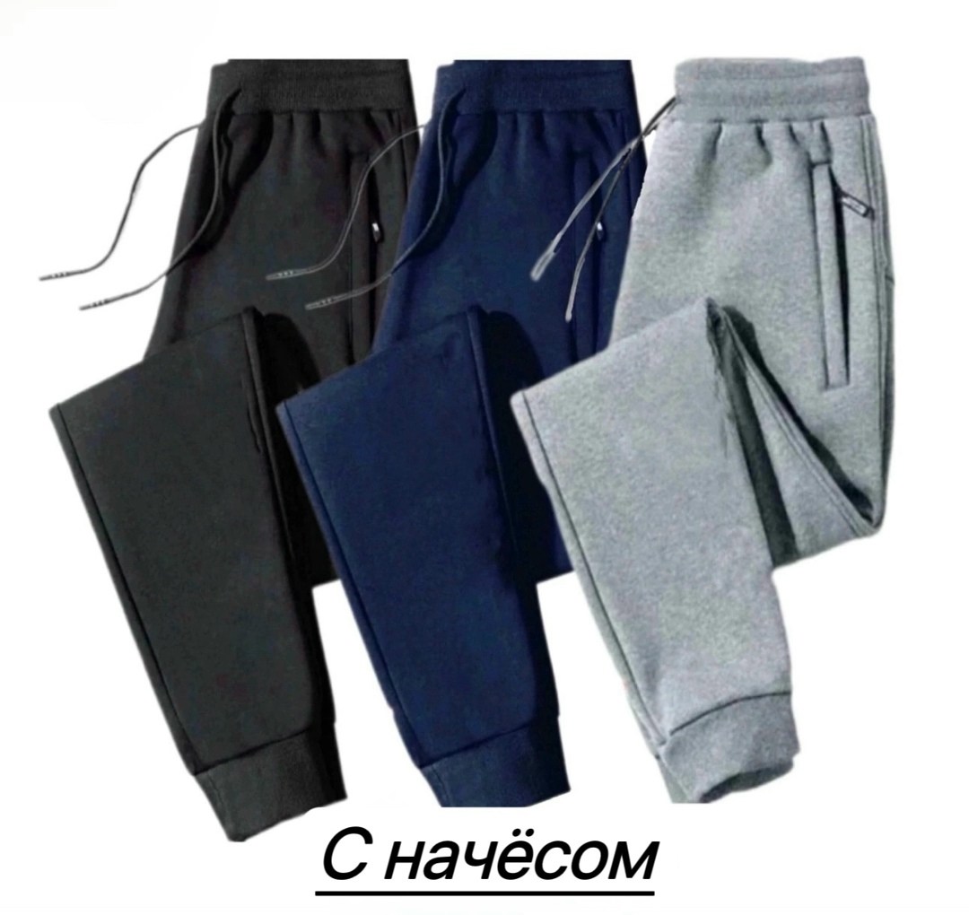 спортивные брюки повседневные,брюки мужские спортивные,штаны спортивные брюки,спортивные брюки спортивные штаны,мужские спортивные штаны