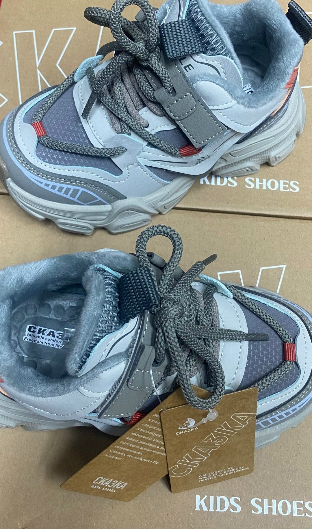 детские кроссовки,кроссовки для мальчика,кроссовки, детская, спортивная