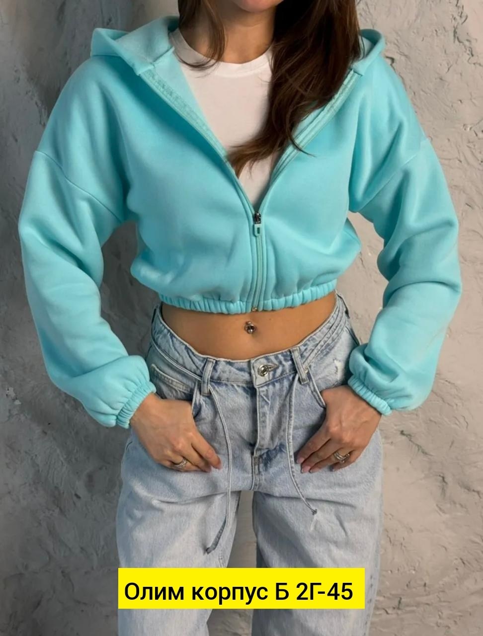 худи укороченная,толстовки женская,укороченная толстовка с капюшоном,толстовка женская укороченная,модная толстовка