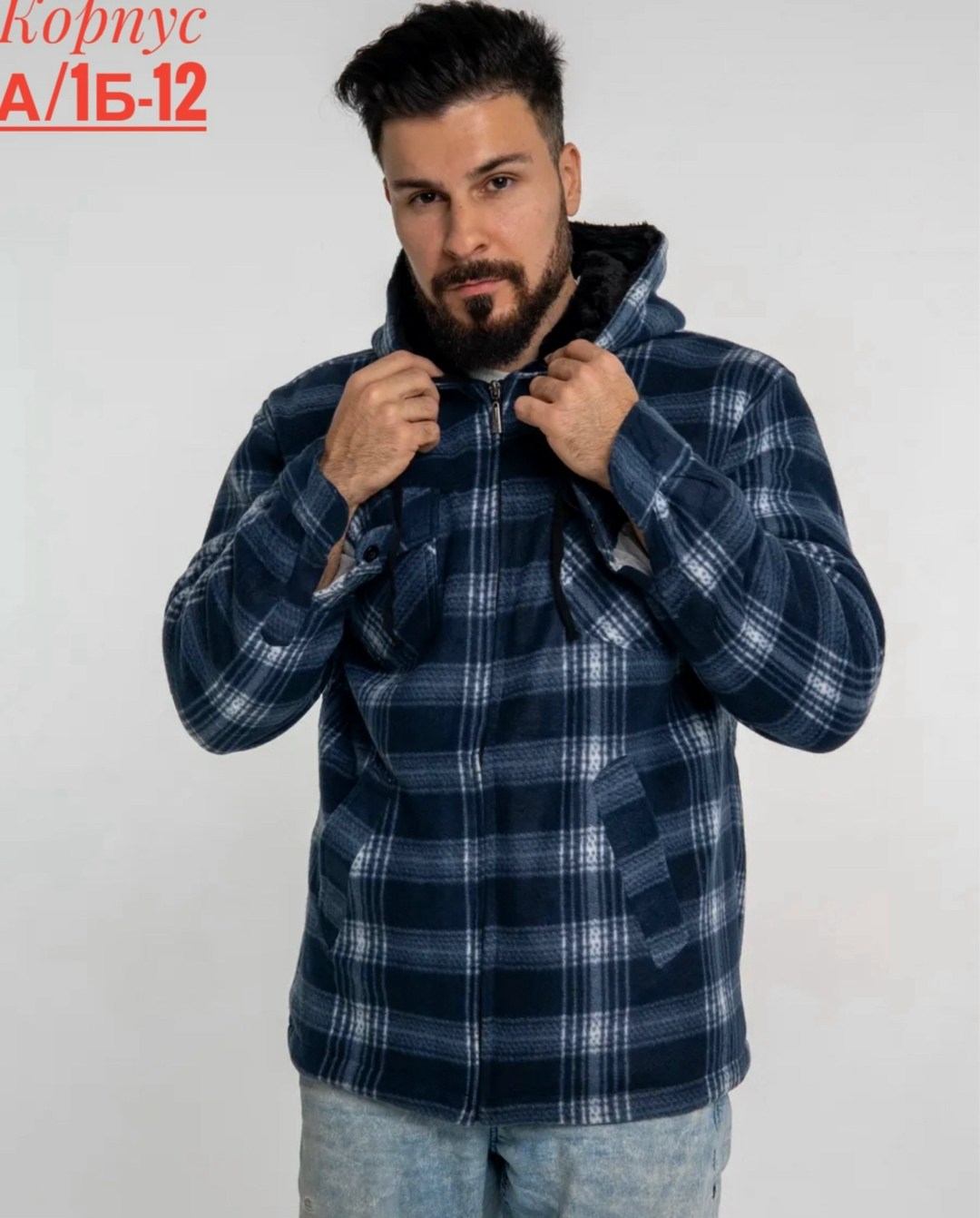 куртка мужская,теплая рубашка,рубашка на меху,куртка рубашка,рубашка мужская с капюшоном