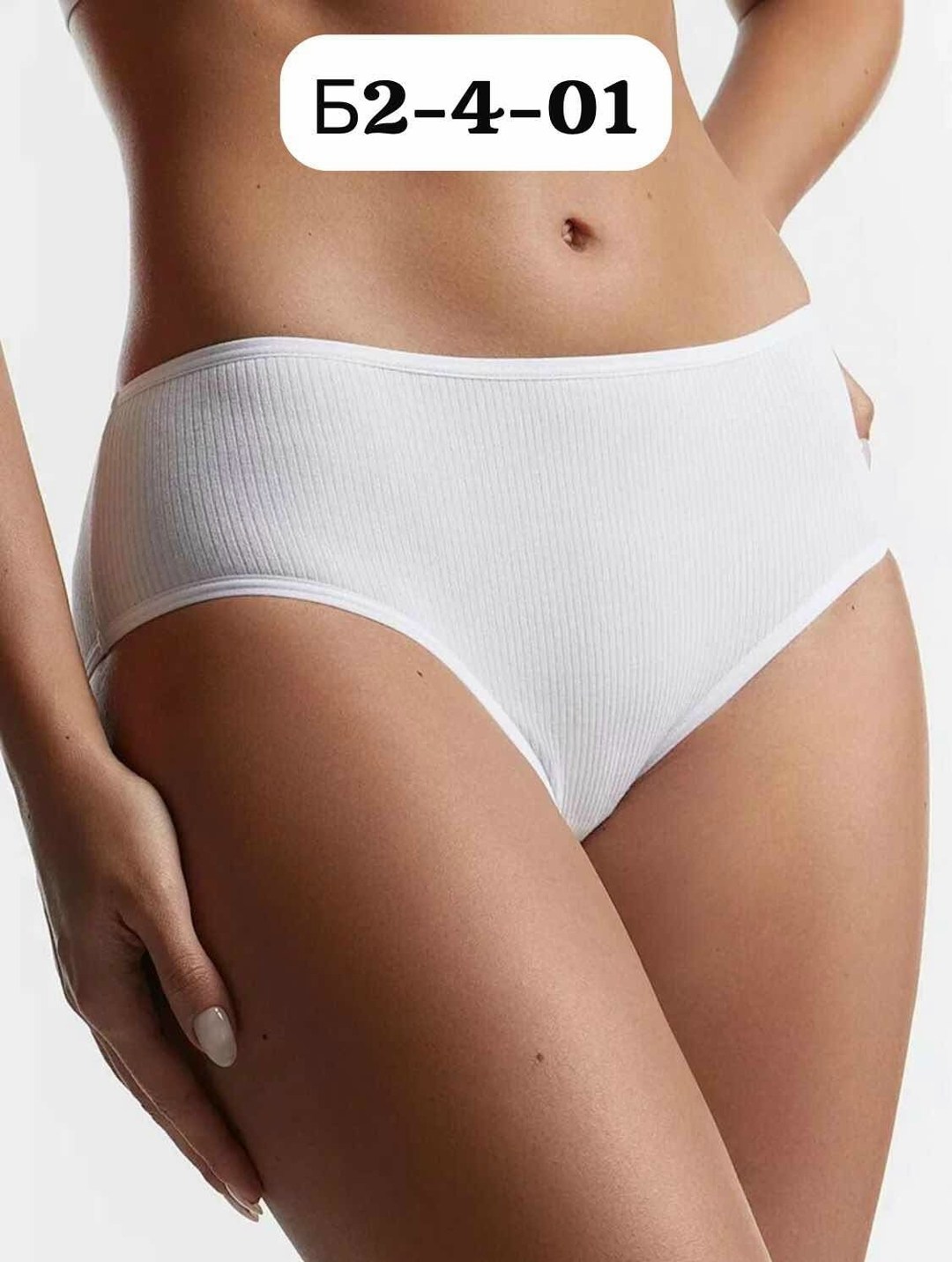 слипы женские трусы,трусы женские слипы хлопок,женские хлопковые трусы слипы,трусы для женщин,трусы женские в рубчик