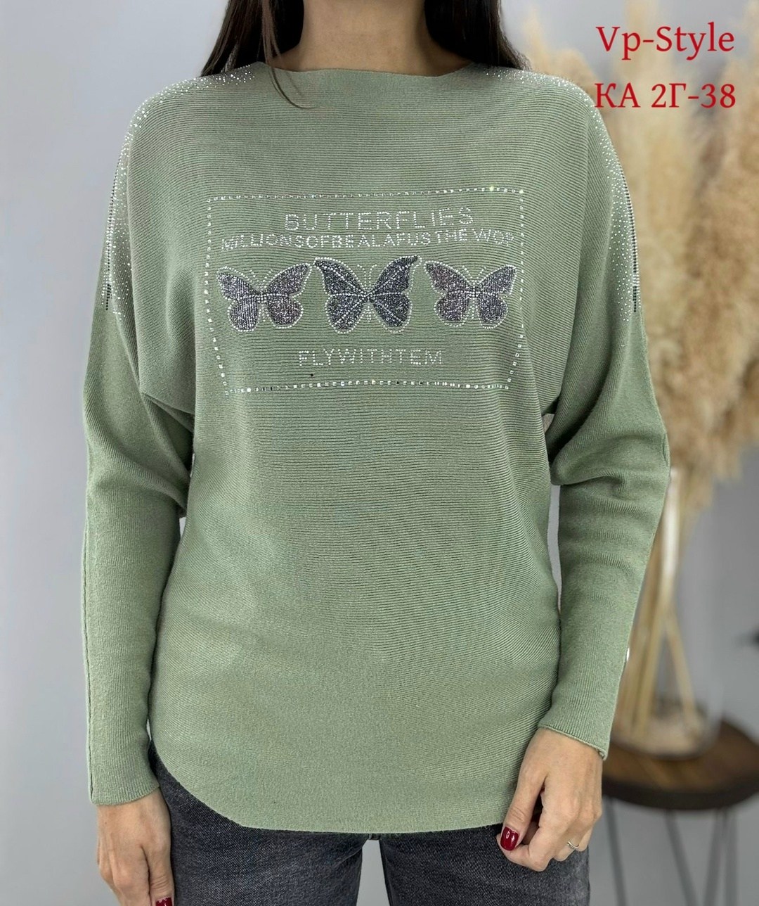 кофта женская,модная кофта,красивая кофта,кофта трикотажная,кофта свитер женский