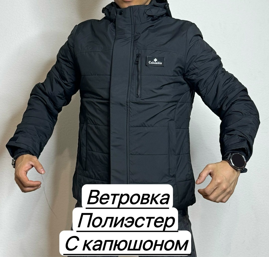 демисезонная куртка,мужская демисезонная куртка,куртка,куртка мужская,молодежные куртки