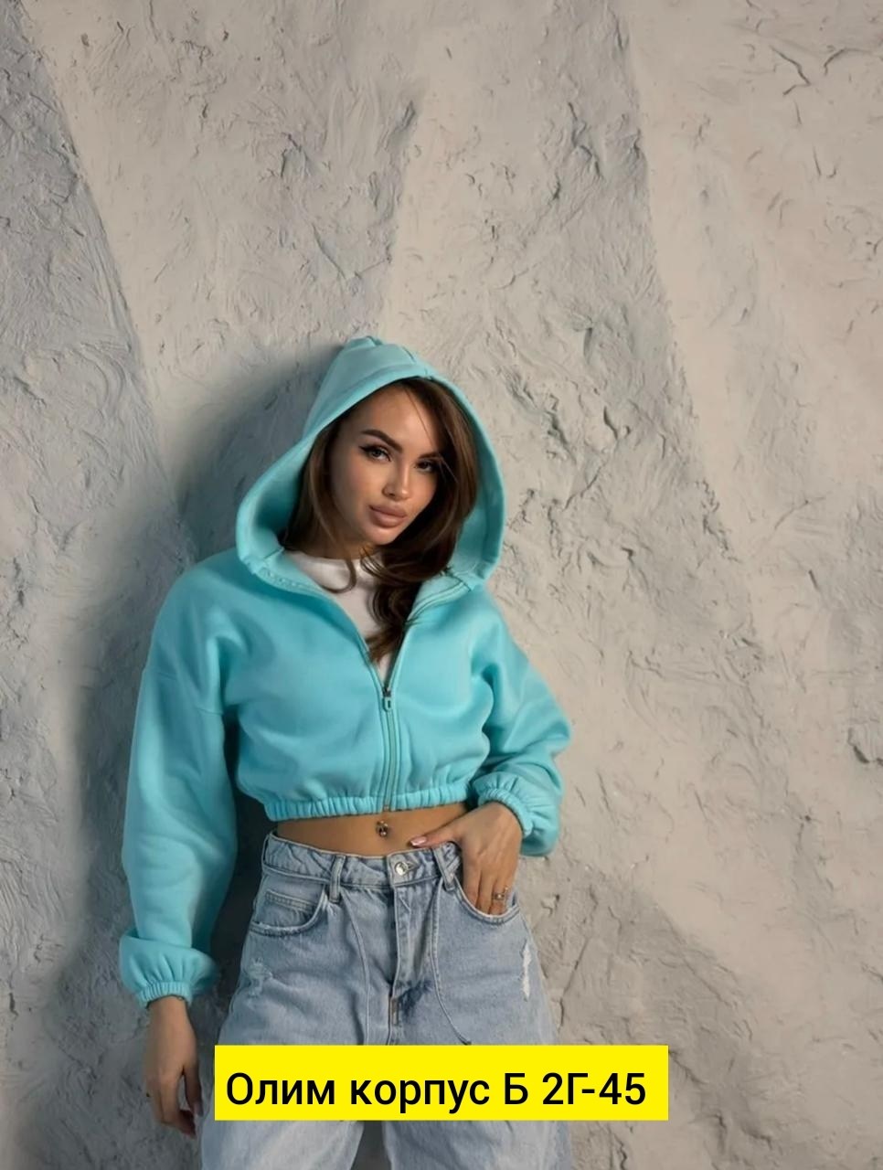 худи укороченная,толстовки женская,укороченная толстовка с капюшоном,толстовка женская укороченная,модная толстовка
