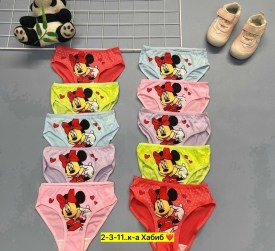 Нижнее белье