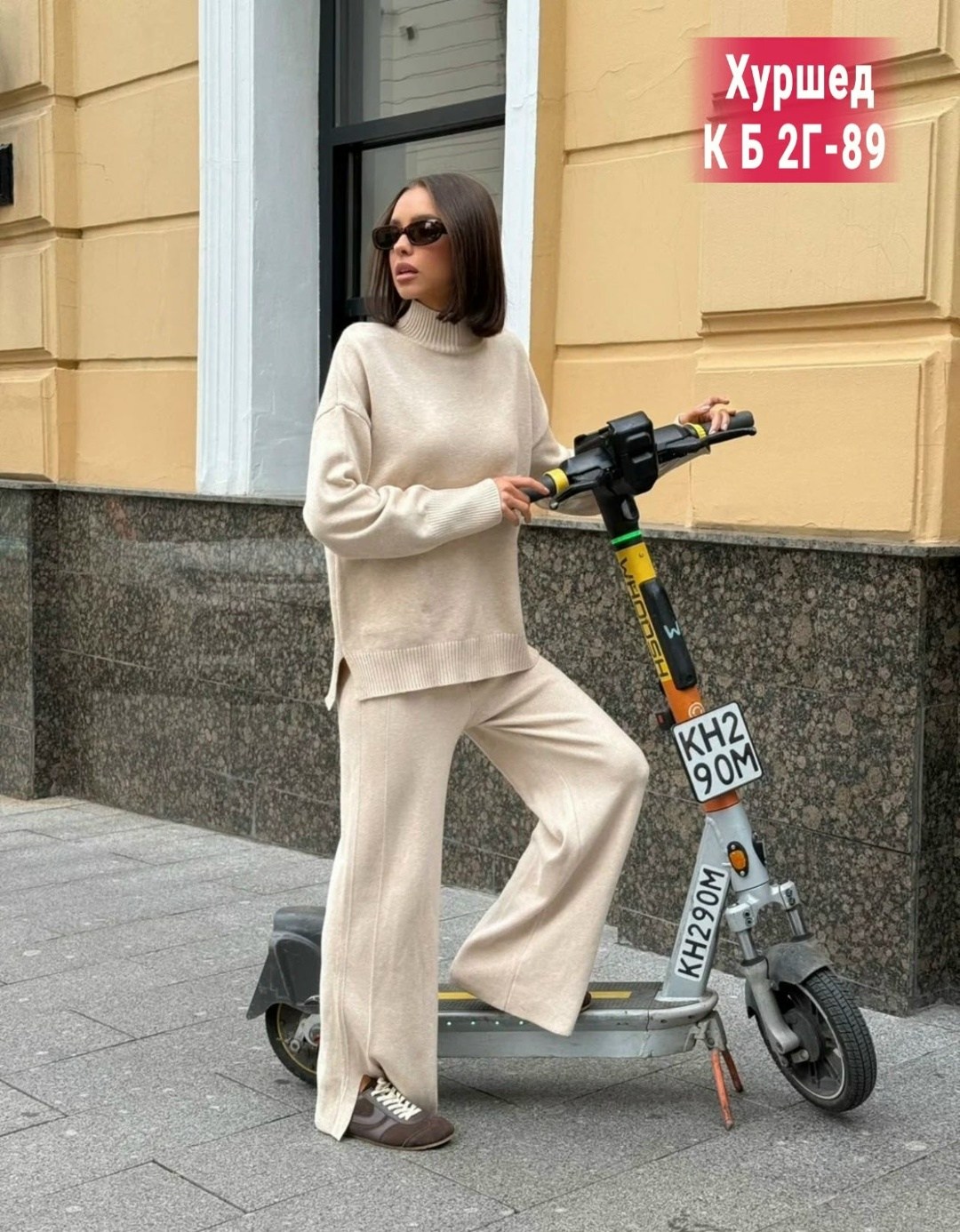 трикотажные костюмы,костюмы женский,костюм кашемир,костюм с брюками,трикотажные костюмы женские