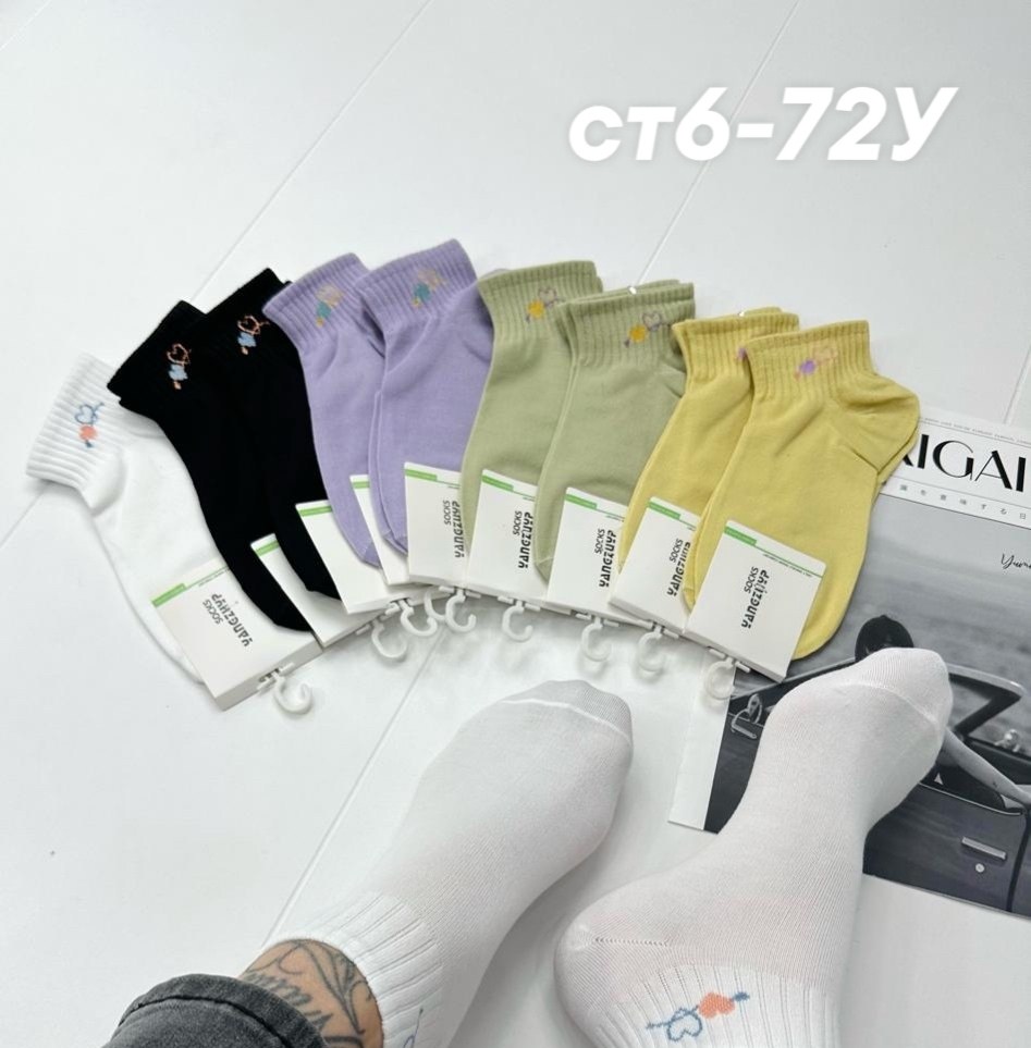 носки женские 10 пар,женские носки,носки короткие женские,носки оптом,женские носки хлопок