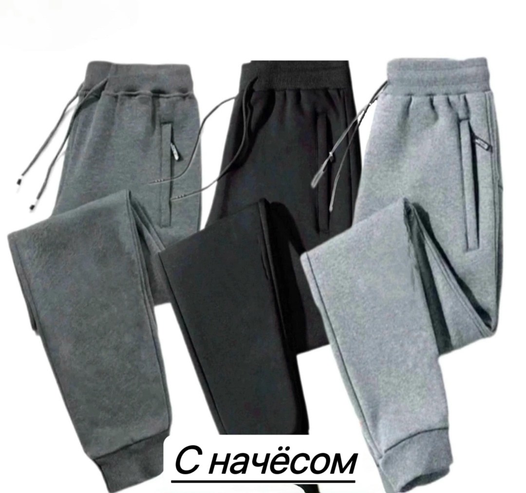 спортивные брюки повседневные,брюки мужские спортивные,штаны спортивные брюки,спортивные брюки спортивные штаны,мужские спортивные штаны