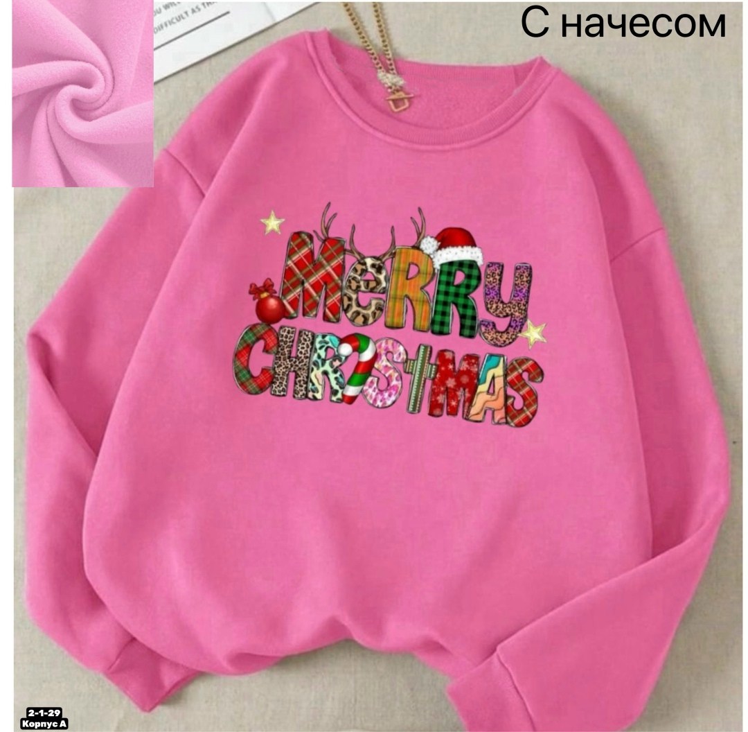 повседневный свитшот,свитшот женская,свитшот новогодний,свитшот с принтом,спортивные свитшоты