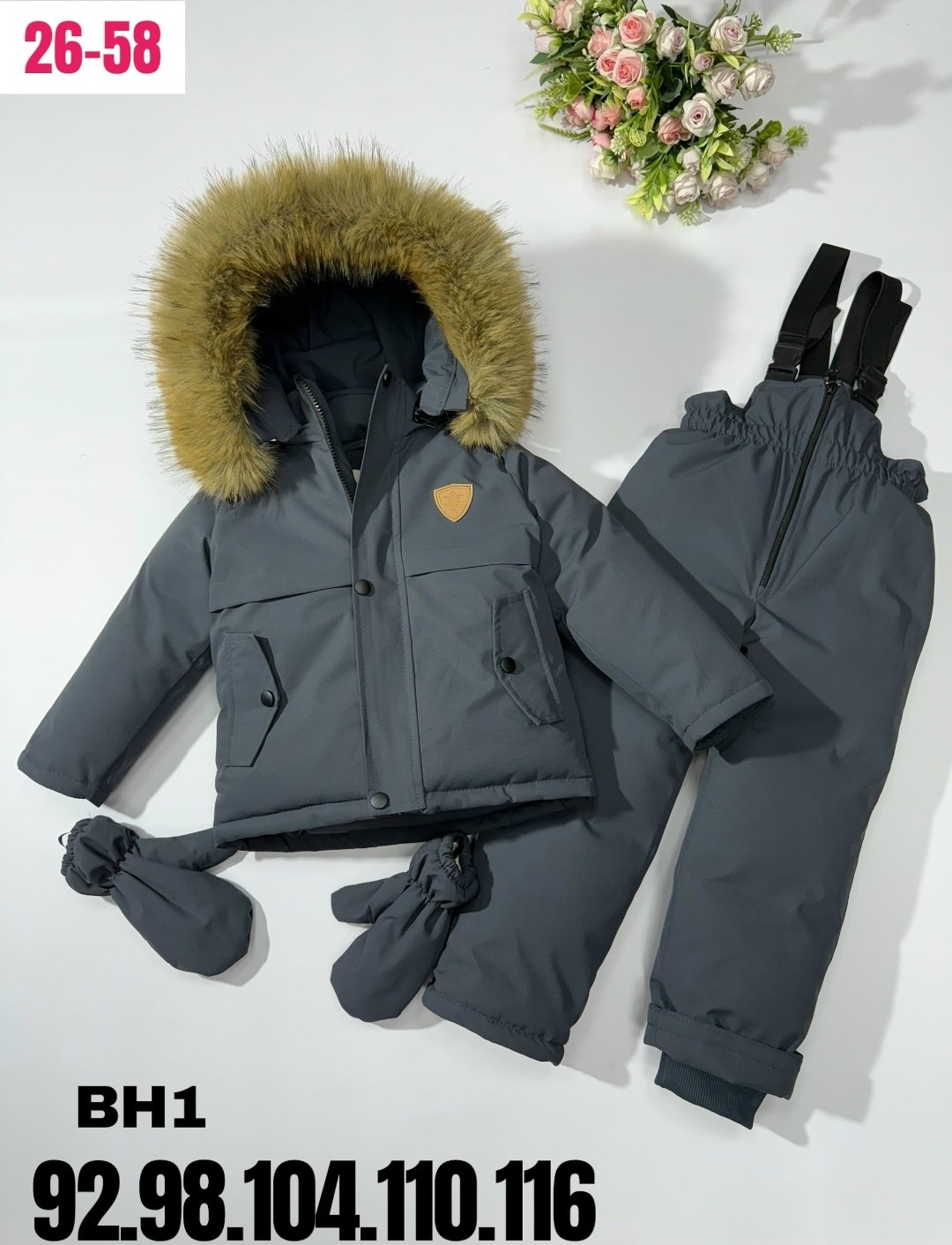 зимние костюмы,одежда зимняя,костюм зимний детский,зимний костюм для мальчиков,тёплый зимний костюм