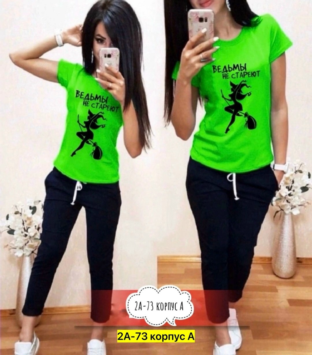 костюмы женские спортивные,женские костюмы,костюм двойка женская,костюм повседневный,костюм модный