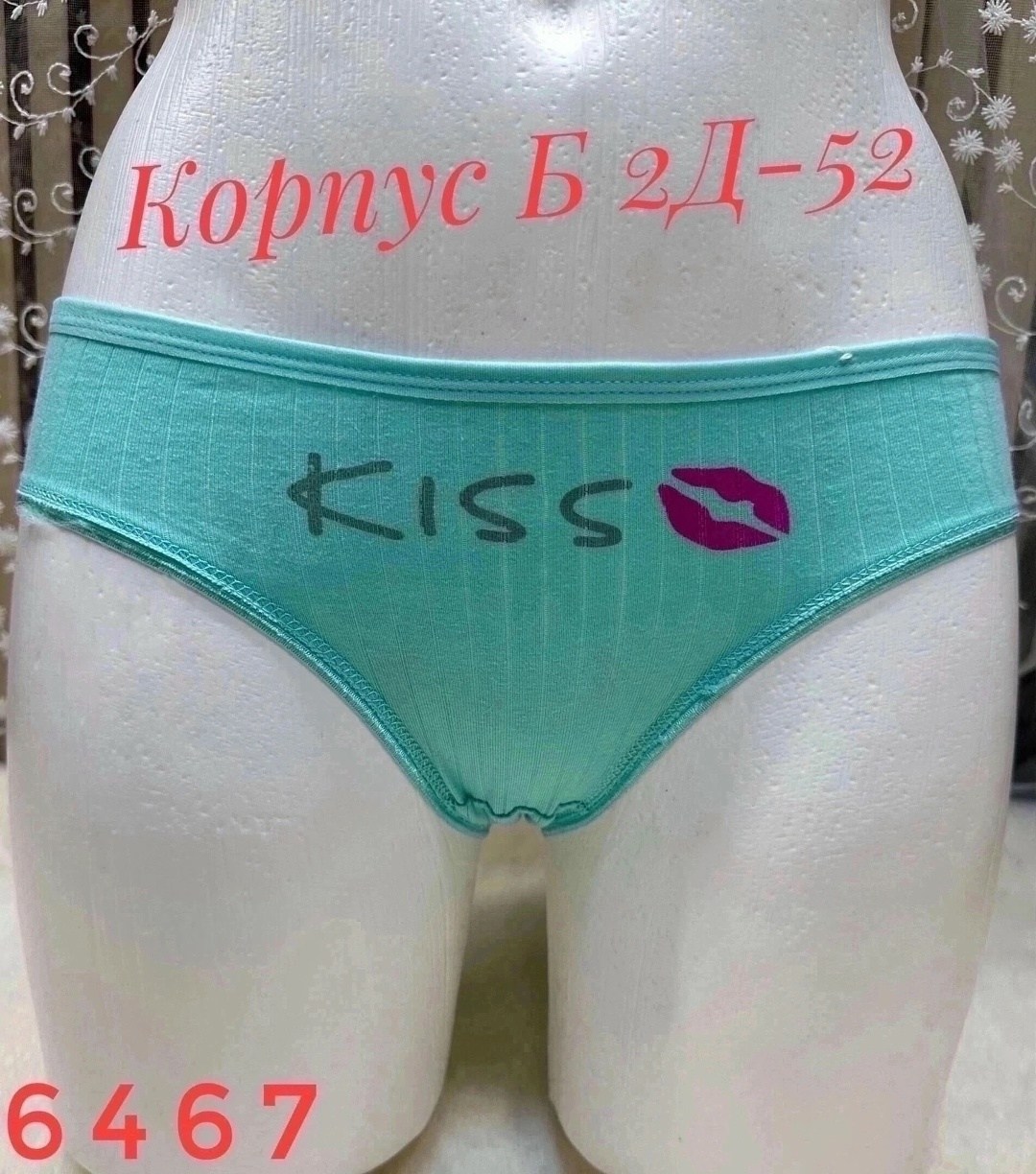 трусы женские 5 шт,трусы оптом,трусы женские хлопок,женская трусы,трусы женски