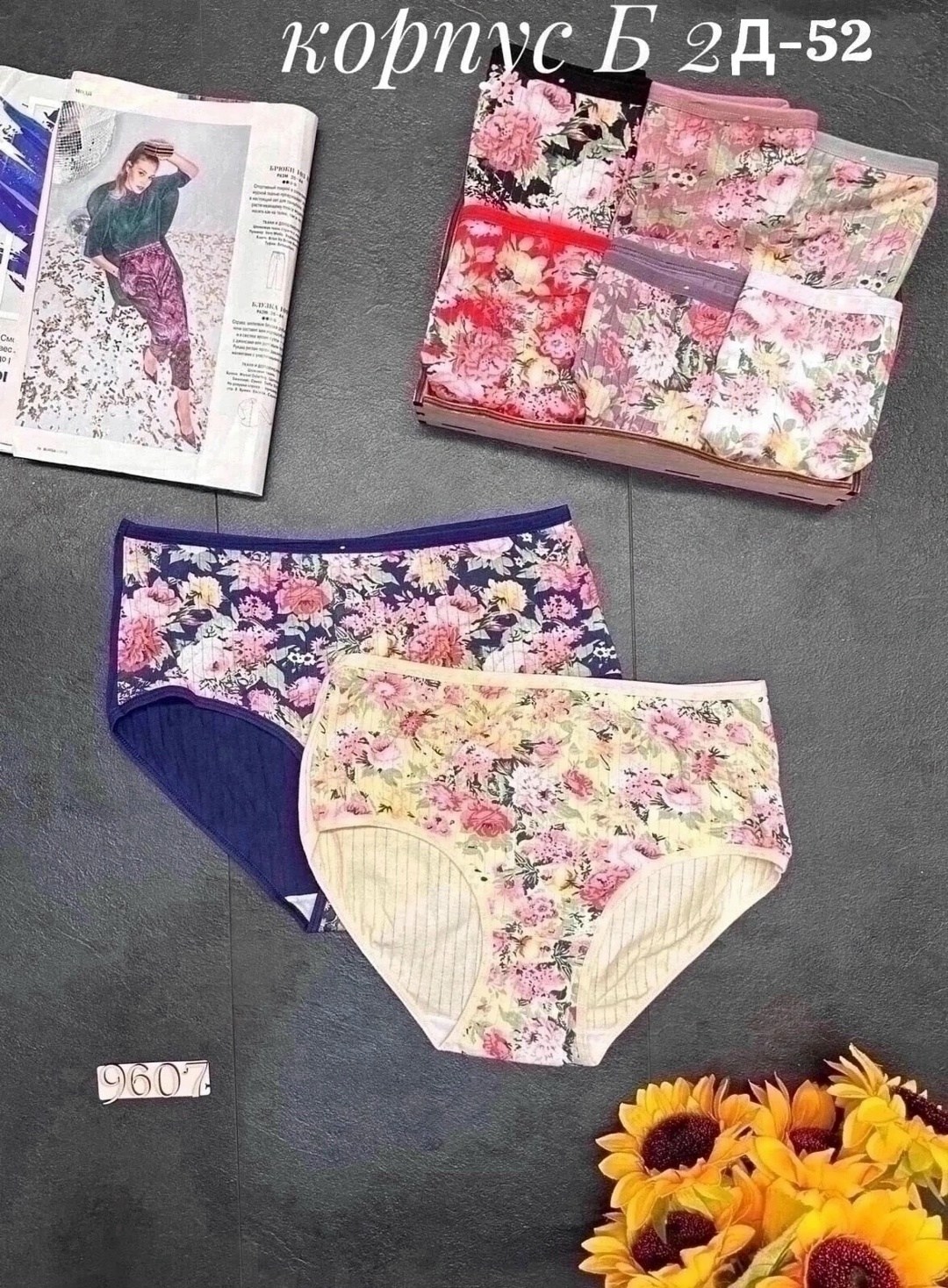 женские хлопковые трусы,женские хлопковые трусики,нижнее белье трусы,хлопковое нижнее белье,женская нижнее белье