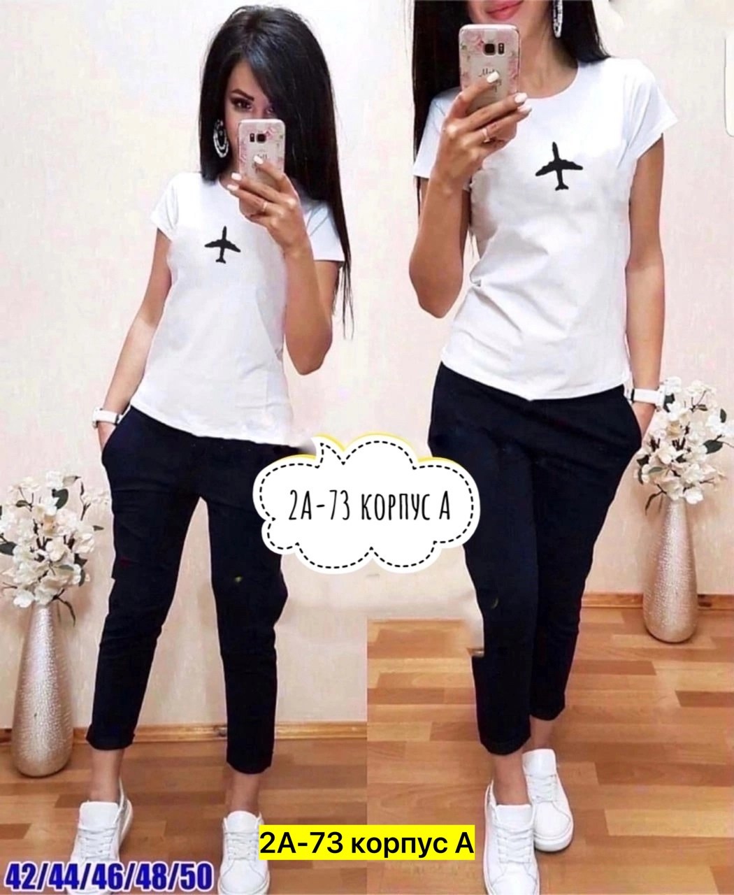 костюмы женские спортивные,женские костюмы,костюм двойка женская,костюм повседневный,костюм модный