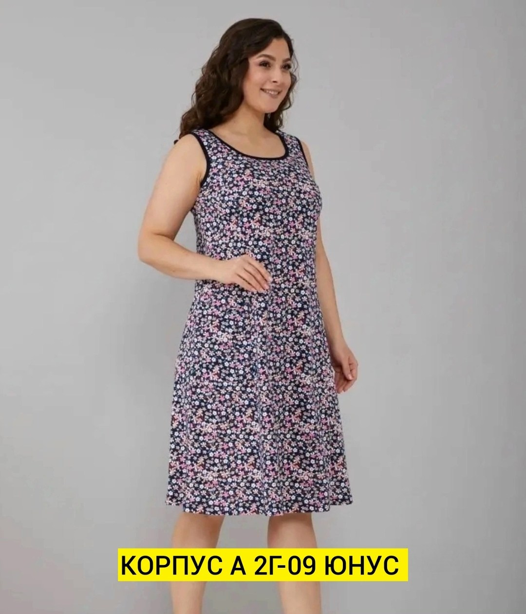 сарафан алтекс,сарафан женский большие размеры,женские сарафаны,женские платья летние,платье сарафан
