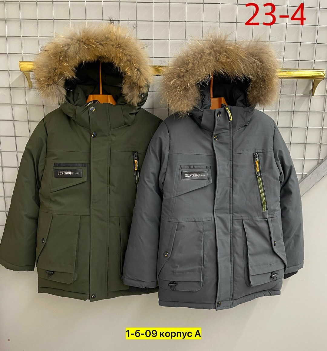 куртка зимняя детская,зимние куртки на мальчика ,куртка зимняя для мальчика,куртка детская,зимние куртки