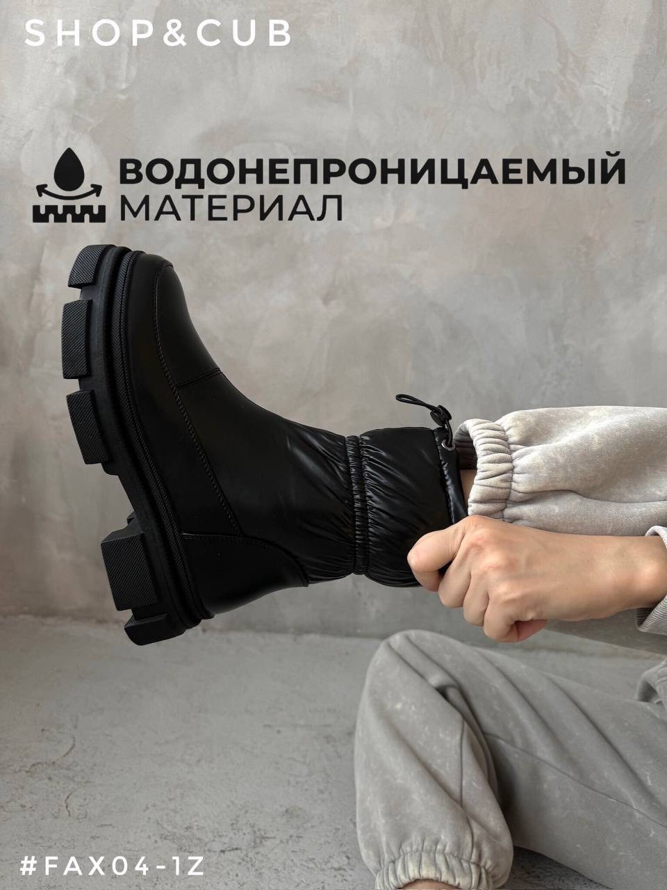 зимние дутики,дутики зимние женские,теплые дутики,дутики ботинки зимние,