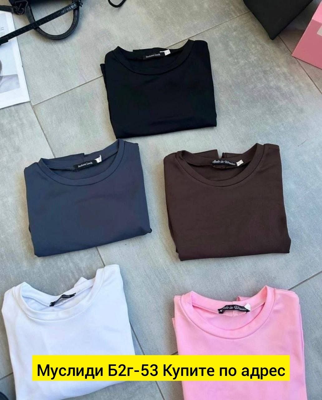 базовая кофта,свитшот женская,женская кофта,кофта модная,толстовки кофта