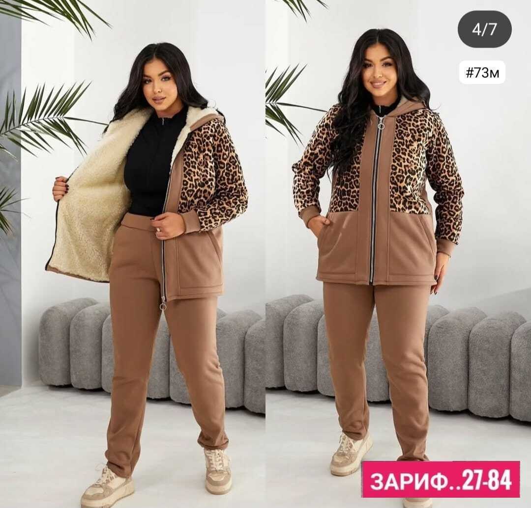 теплый спортивный женский костюм,спортивные костюмы женские,костюм тёплый,женский костюм на флисе,костюм тёплый женский