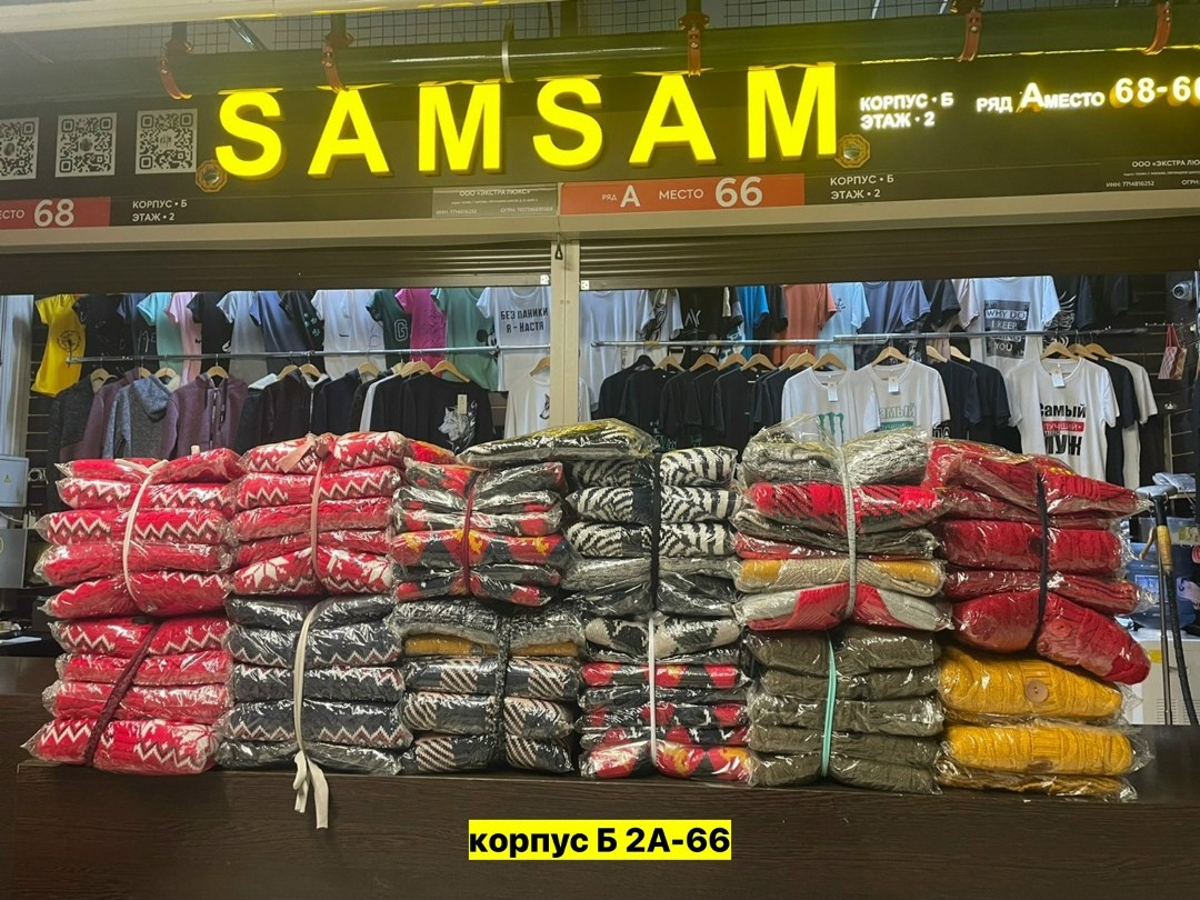 турецкая одежда,одежда в турции,одежда из турции,одежда ,одежд