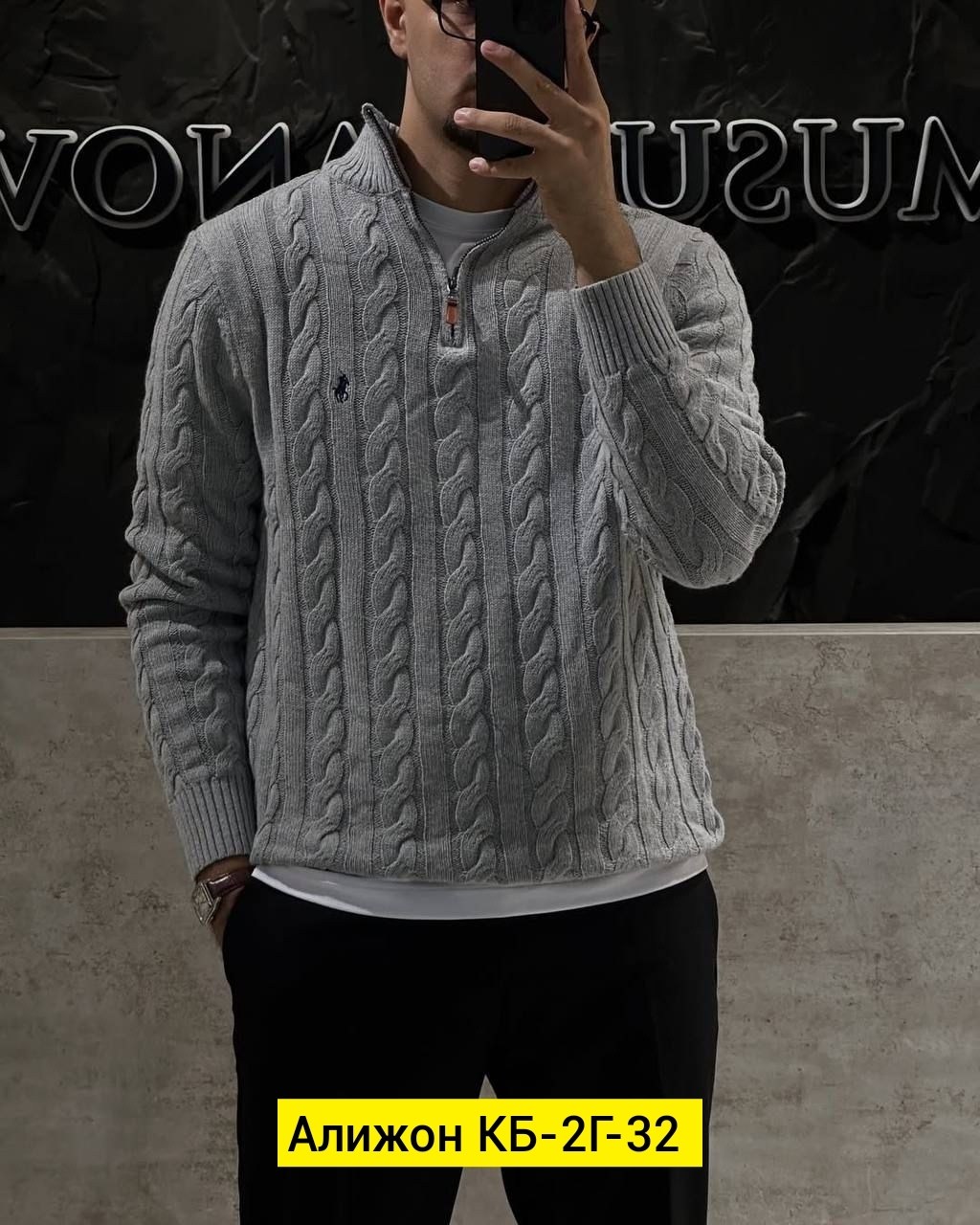 мужской свитер,свитер polo ralph lauren,свитер с воротником,мужские вязаные свитера,мужские свитеры polo ralph lauren