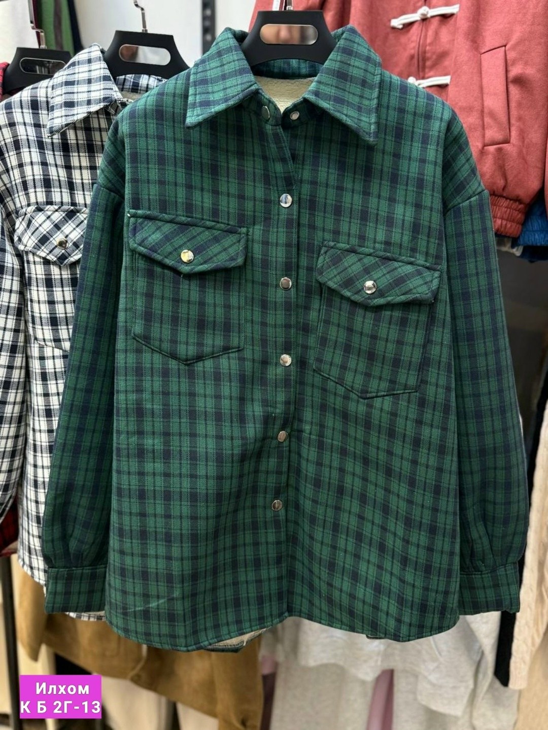 рубашки утепленные клетчатые мужские,рубашка утепленная мужская,теплая рубашка,мужская теплая рубашка в клетку,утепленная рубашка в клетку