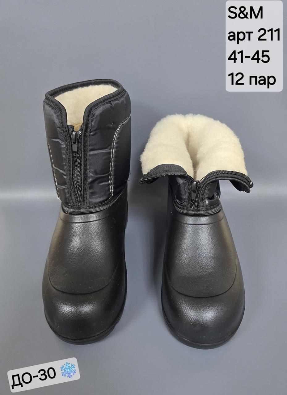 ,сапоги мужские,зимние сапоги,сапоги эва мужские "норд", дутики