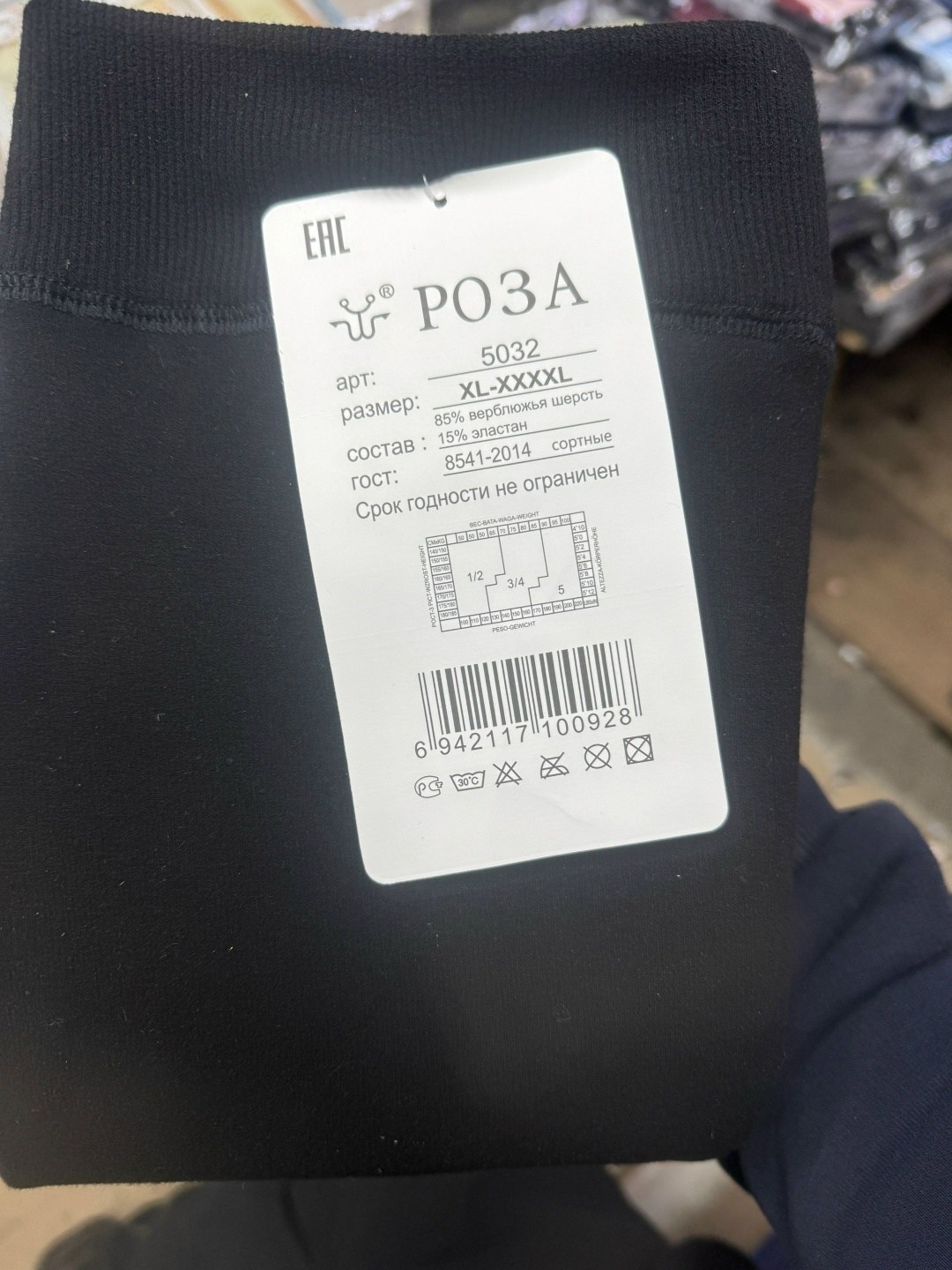 колготки лосины,колготки роза,женские колготки,колготки женски,колготки лосины женские