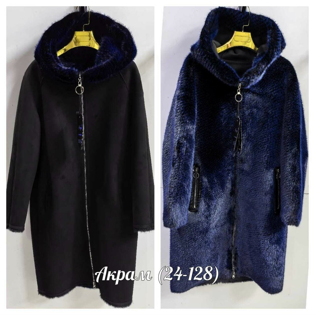 кардиган альпака,женская верхняя одежда больших размеров,пальто женские,пальто альпака,кардиган