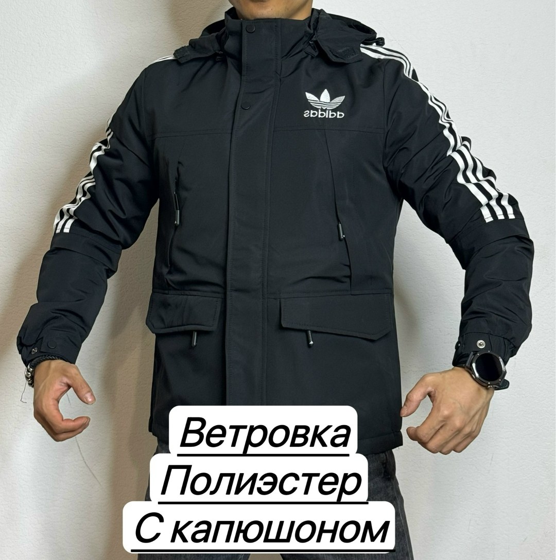 ветровка адидас,ветровка адидас мужская синяя,ветровка мужская адидас bj9997,ветровка adidas,ветровка адидас мужская