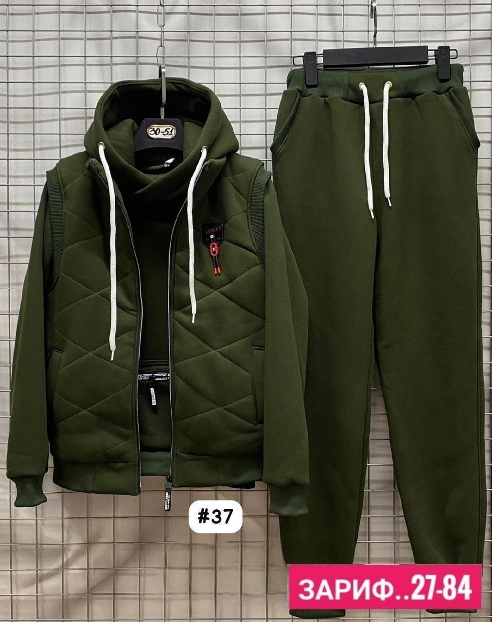 спортивный утепленный костюм,костюм тройка,утепленный костюм,костюм тройка на флисе,костюм женский на флисе спортивный