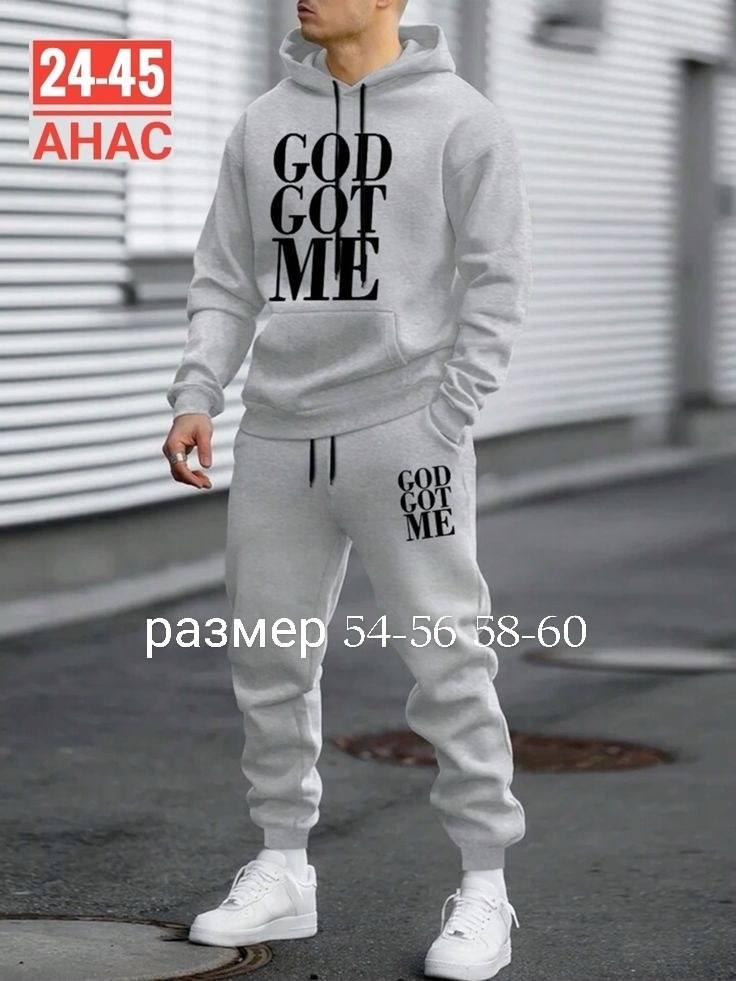 костюмы спортивные мужские,костюмы спортивные,спортивный костюм мужской спортивный костюм,костюмы мужские,мужская толстовка