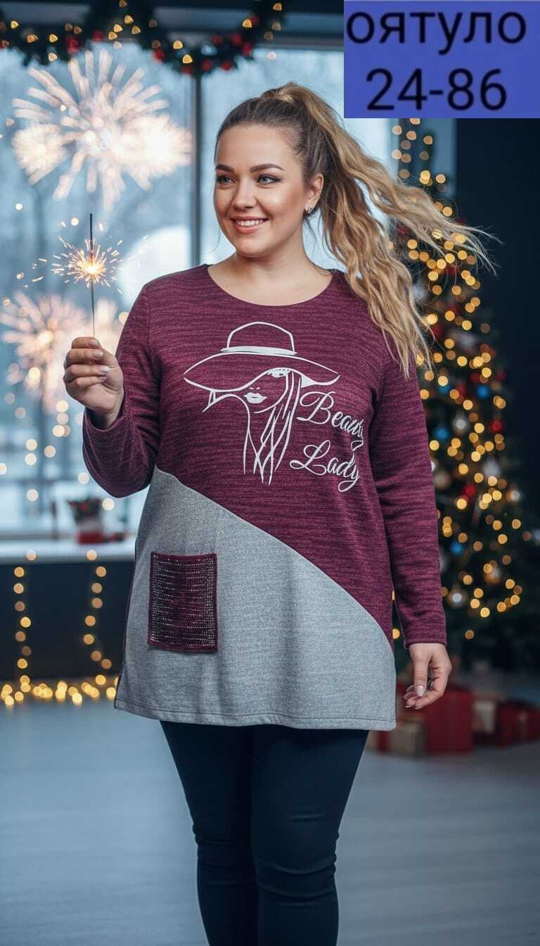 туника женская,женская кофта,кофта модная,кофта трикотажная,женская кофта больших размеров