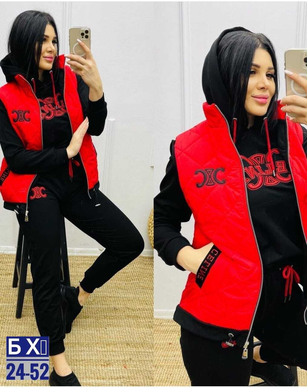 костюм женский тройка,костюм тройка женский с жилетом спортивный на флисе,спортивные костюмы женские,костюм тройка на флисе,костюм на флисе