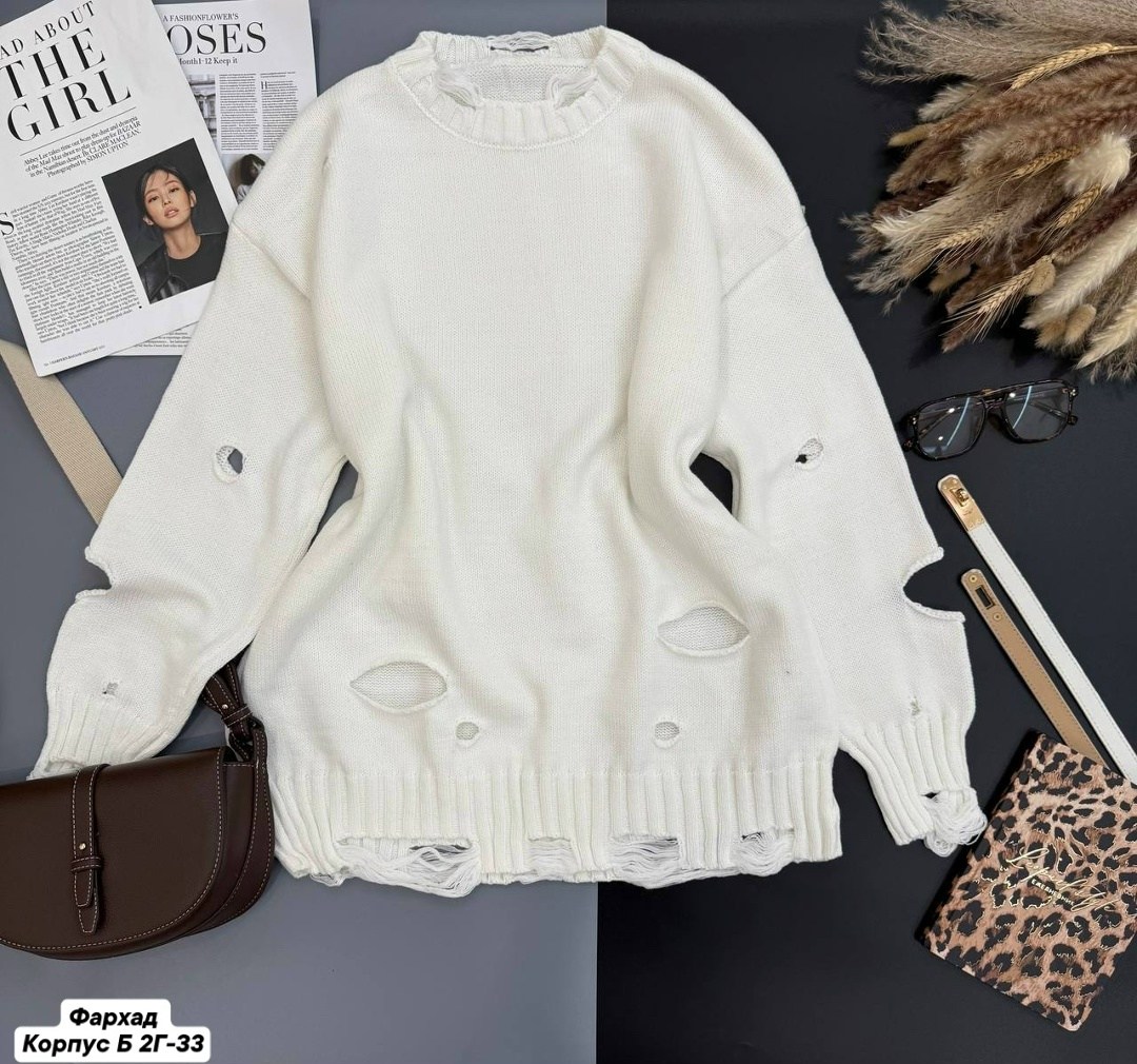 свитер рванный,женская кофта,стильная кофта,модные свитера,вязаная кофта