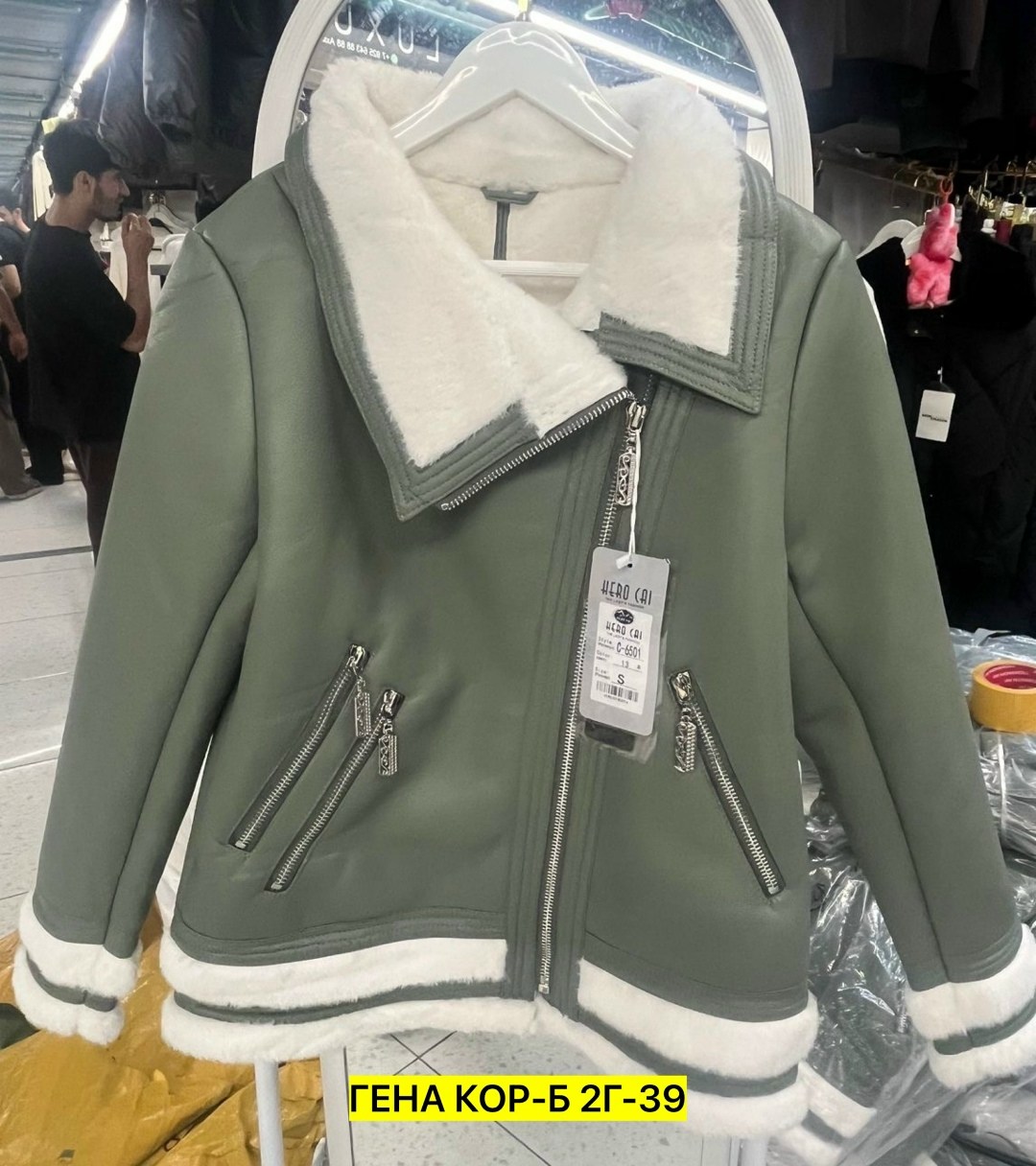 женская дубленка,авиатор дубленка женская,дубленка зимняя,дубленка эко,дублёнка авиатор