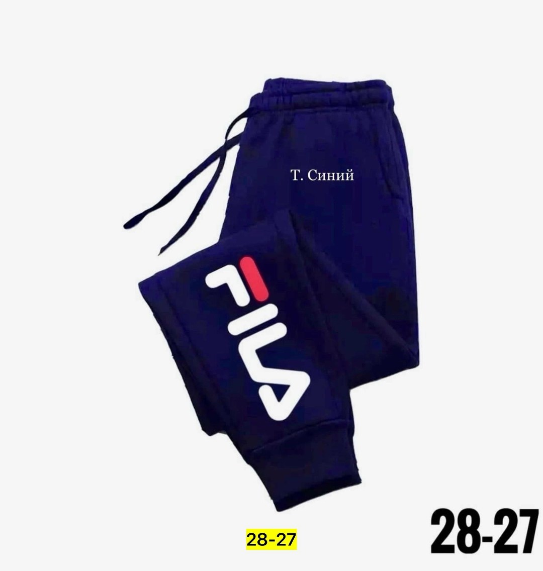 спортивный штаны,спортивные брюки,штаны мужские,повседневные спортивные брюки,мужские брюки