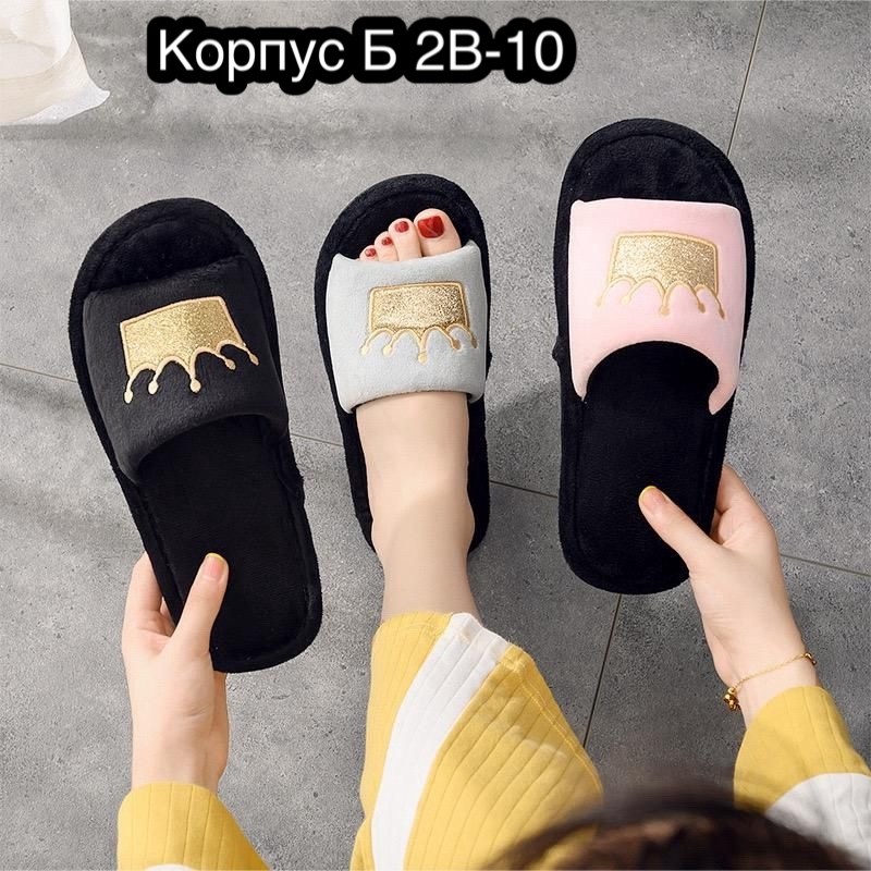 женские домашние тапочки,домашние тапочки,тапочки женские,тапочки женские для дома,