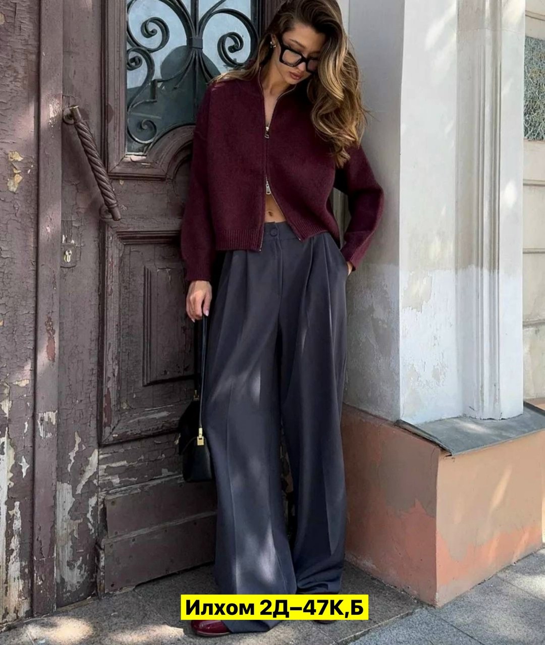 кардиган кофта,стильная кофта,женская кофта,кофта теплая,кардиган