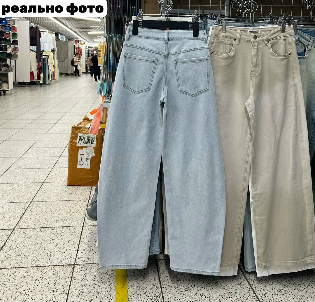 джинсы широкие женские,брюки джинсы широкие,джинсы брюки,джинсы широкие багги,женские джинсы