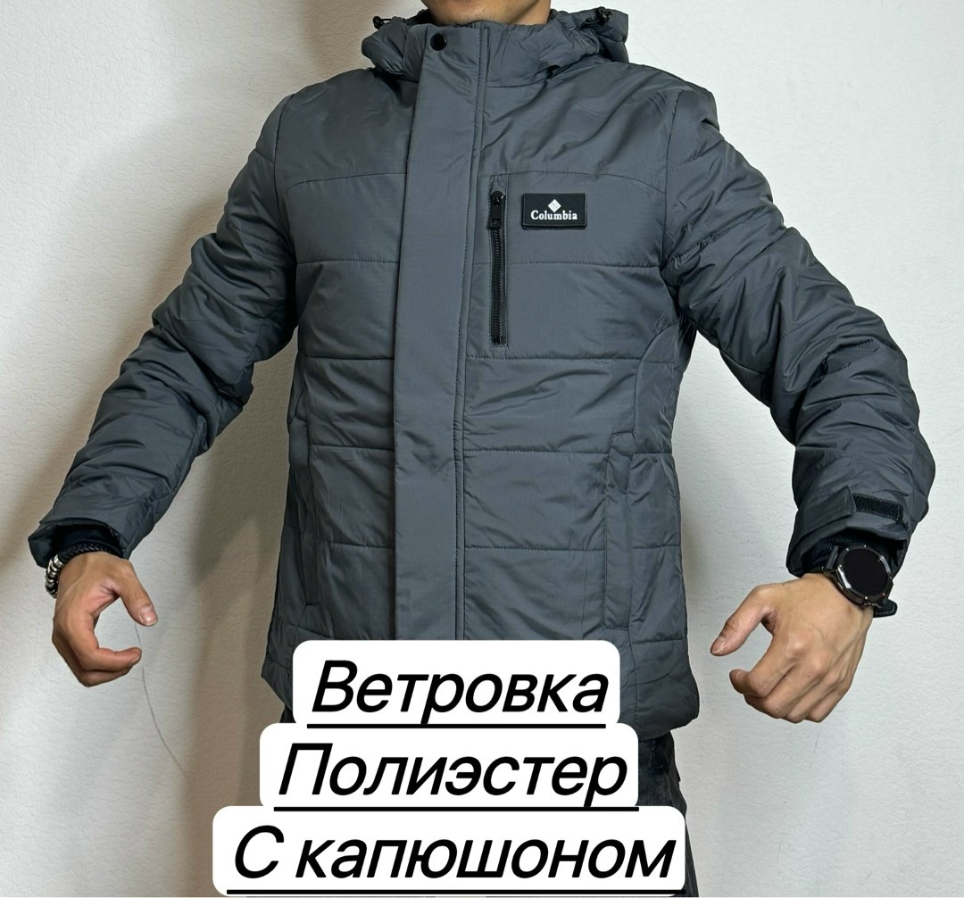 демисезонная куртка,мужская демисезонная куртка,куртка,куртка мужская,молодежные куртки