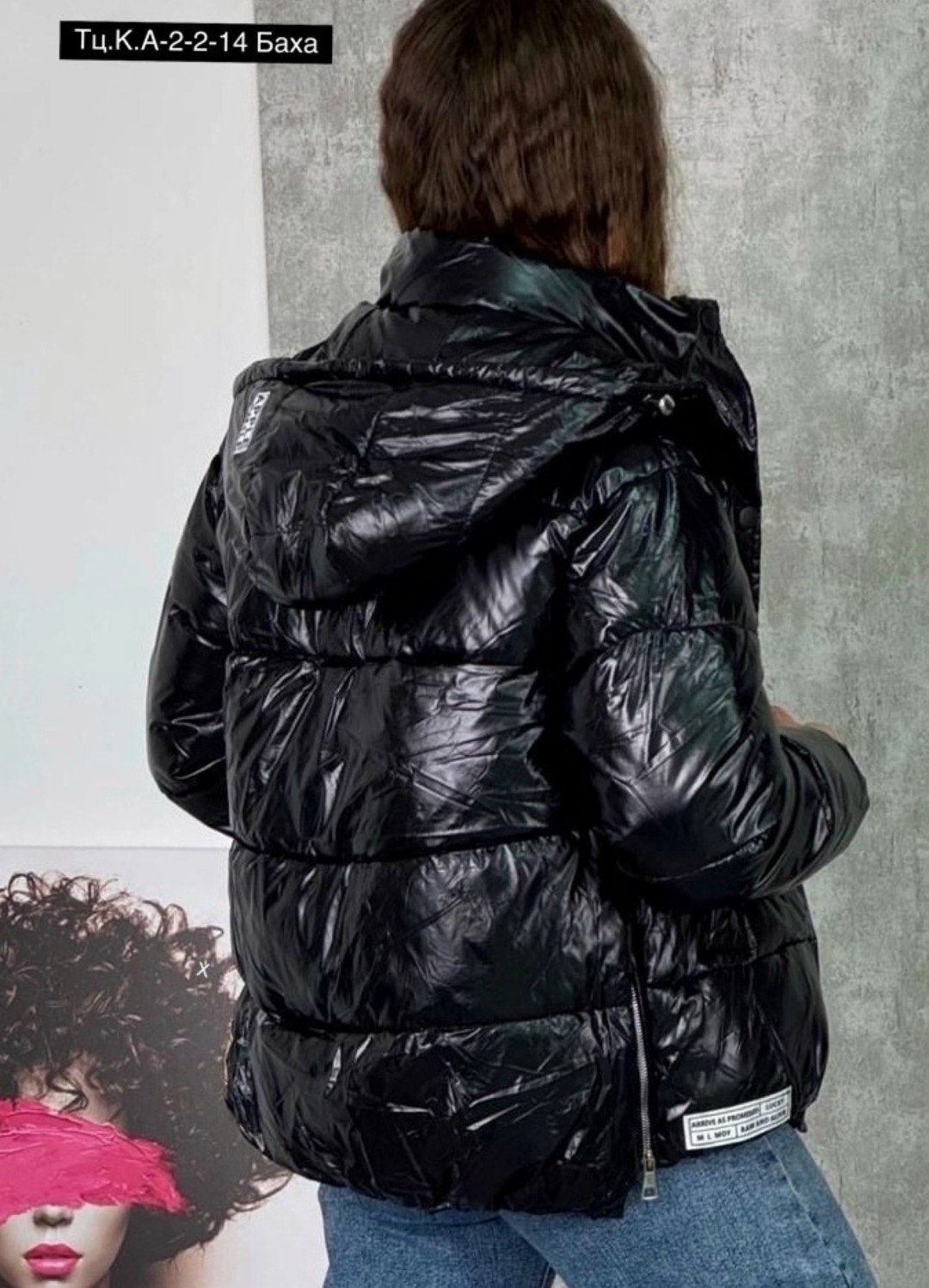 куртка женская,куртка демисезонная,куртка,куртка модная,куртка короткая