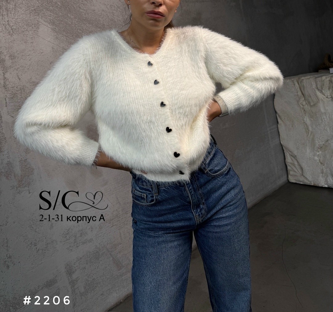 женские кардиганы,кардиган женский вязаный,пушистый кардиган,вязаные вещи,кардиган вязаное