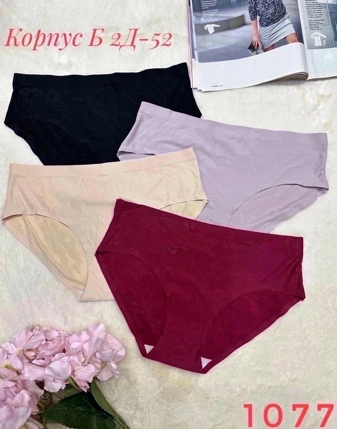 нижнее белье женский,трусы женские бесшовные,женская трусы,трусы для женщин,женские трусики