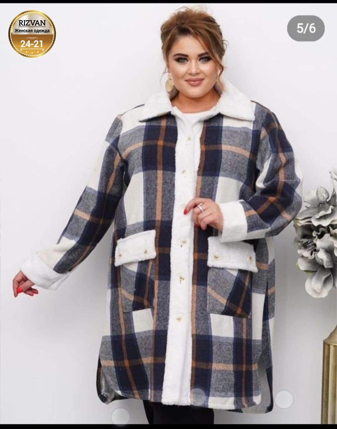 пальто в клетку,шерстяное пальто,женский кардиган больших размеров,кардиган большие размеры,пальто женские