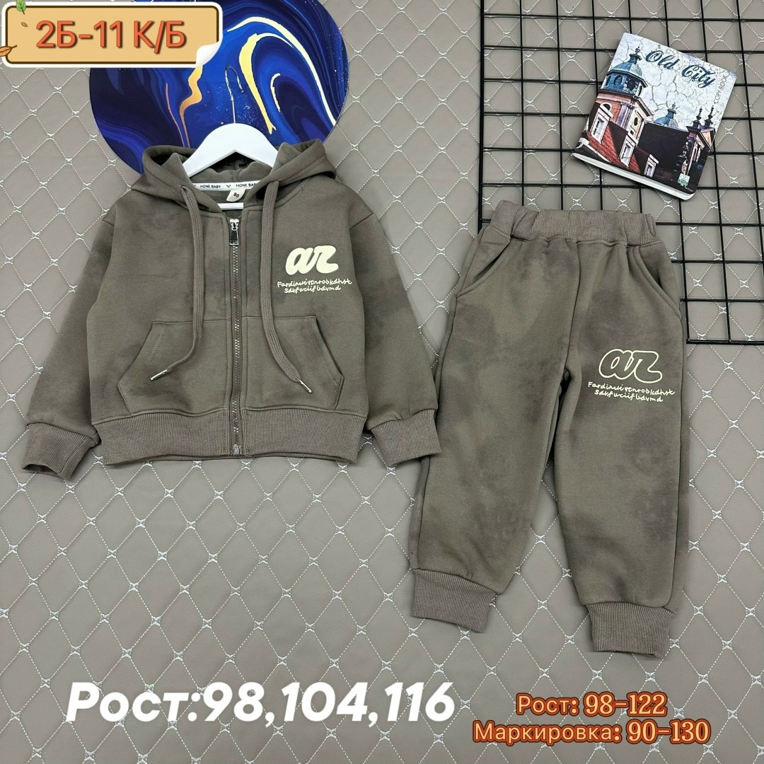 костюмчик,костюмы для мальчиков,детские костюмы,спортивные костюмы на флисе,спортивные костюм